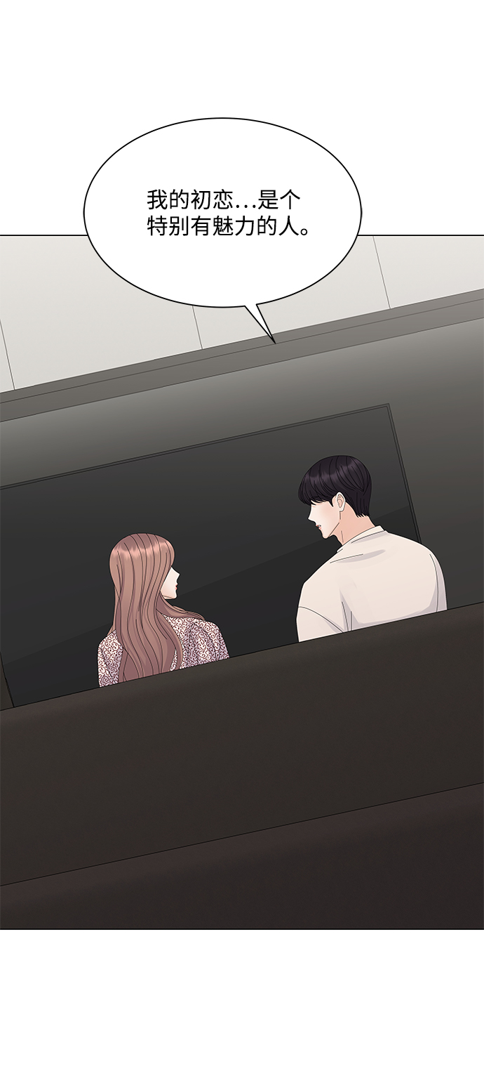 第17话53