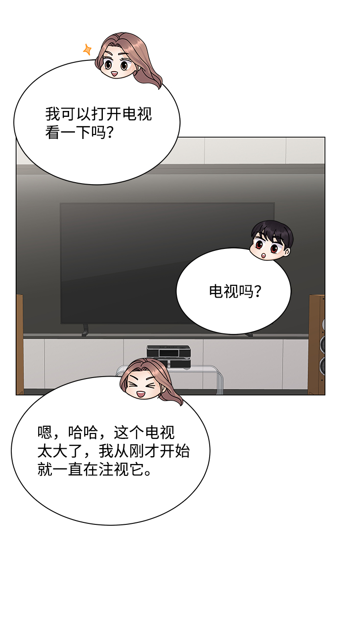 第17话58