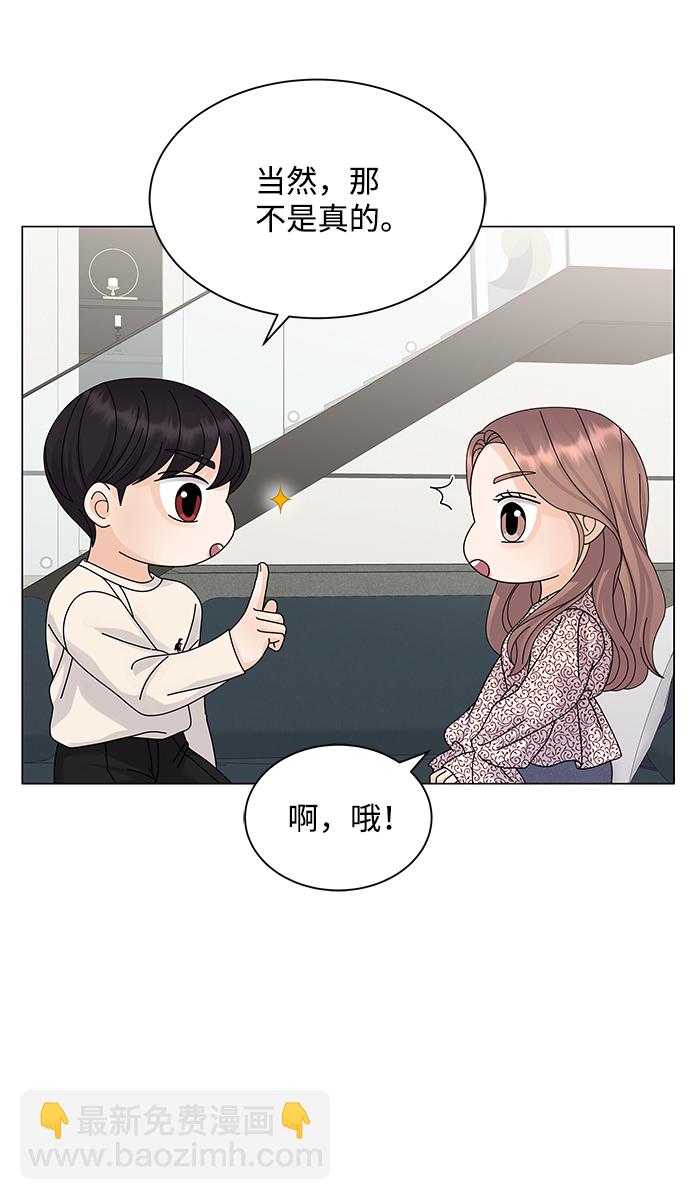 第17话6