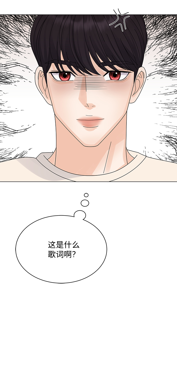 第17话70