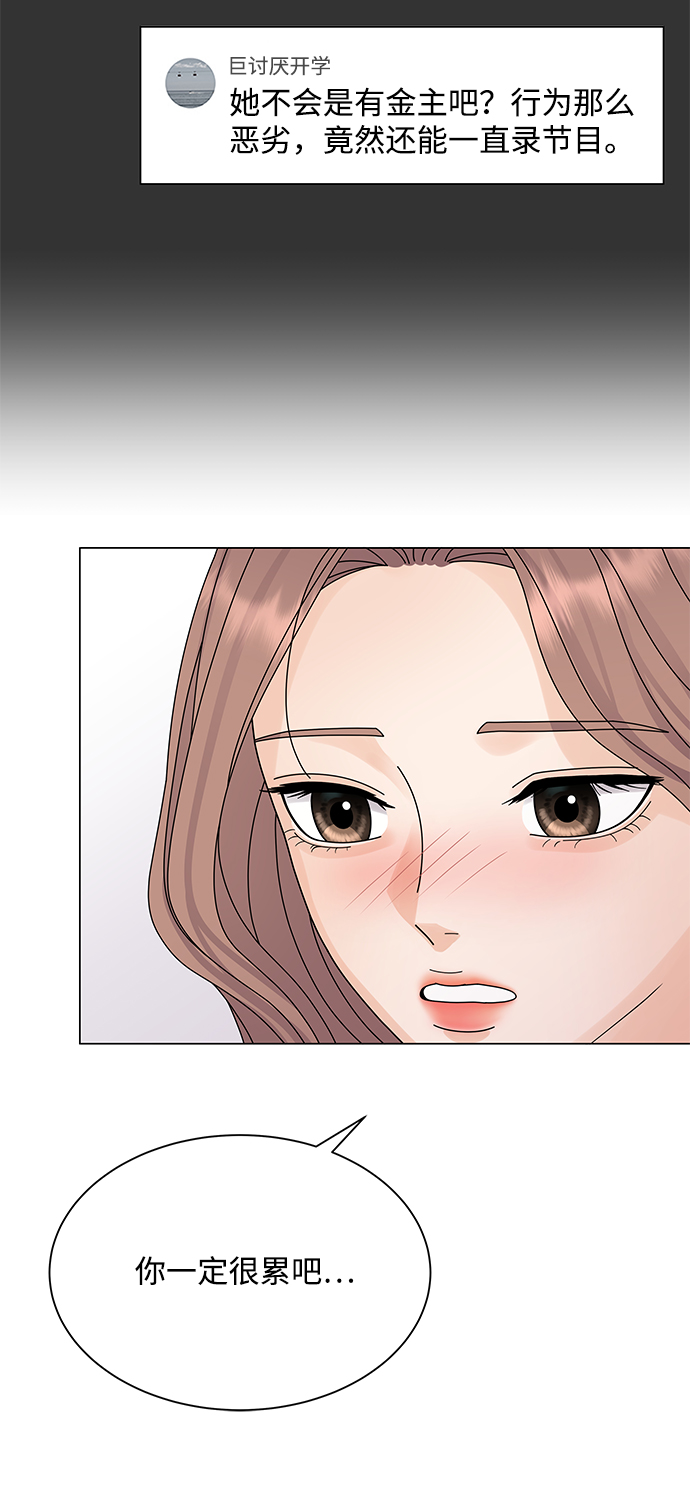 第17话9