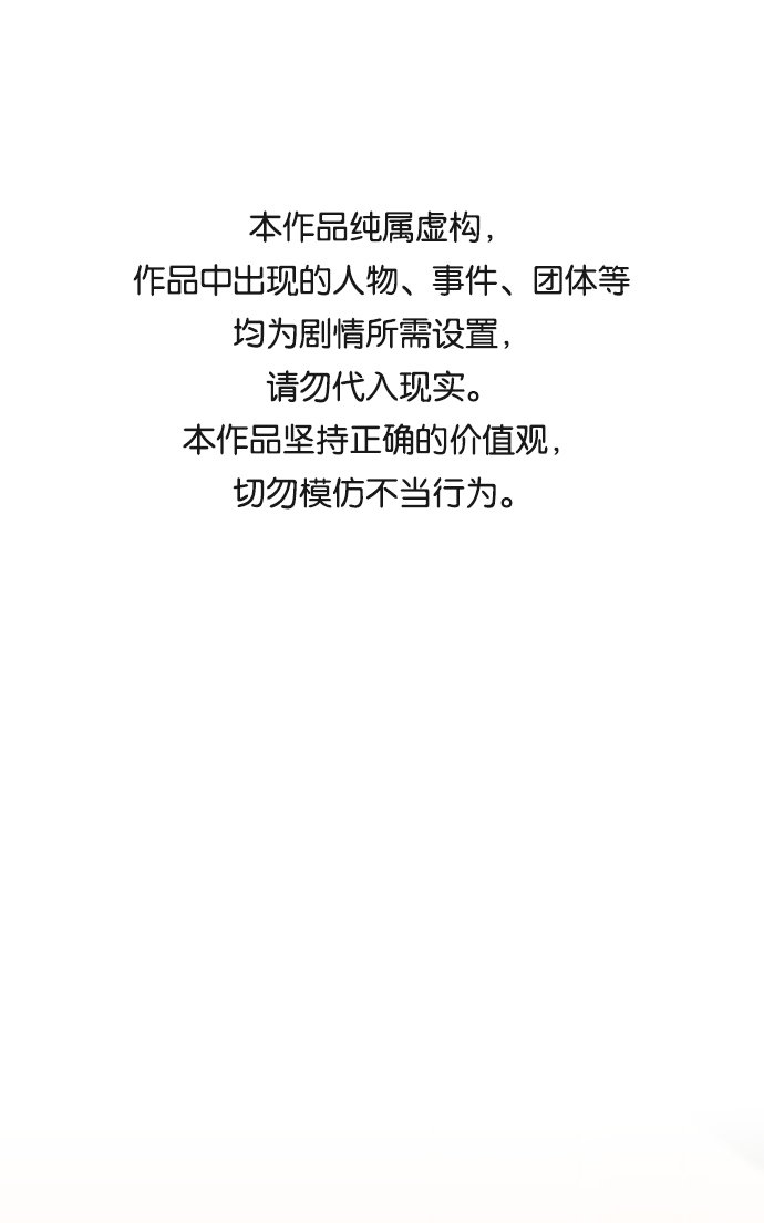 第19话0