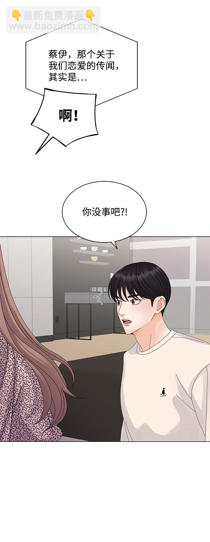 第19话11