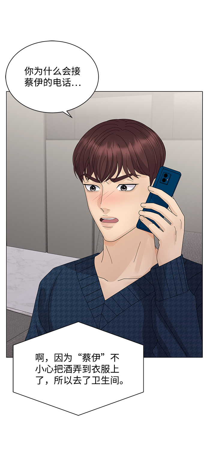 第19话18