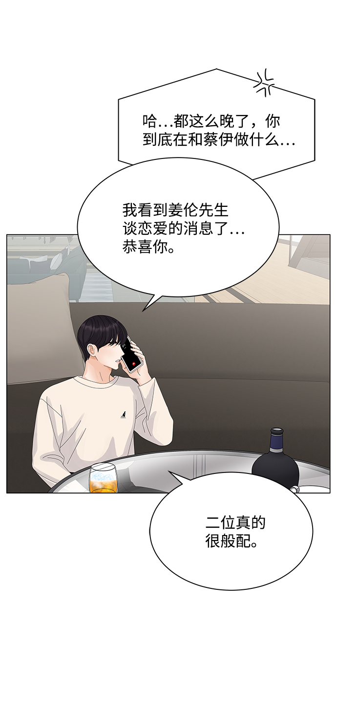 第19话20