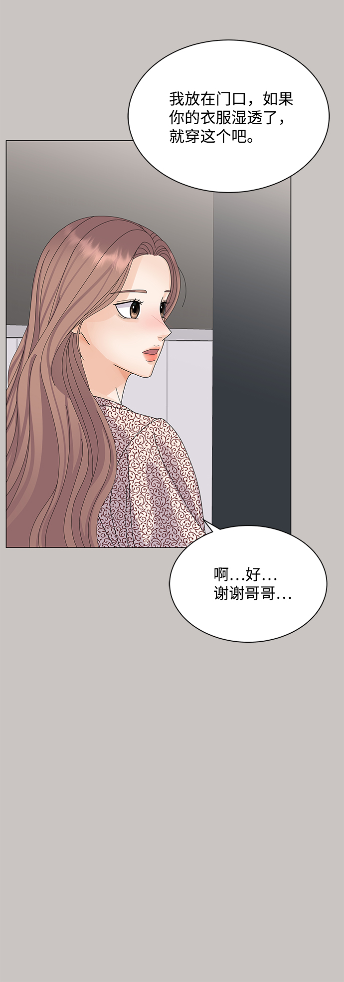 第19话40