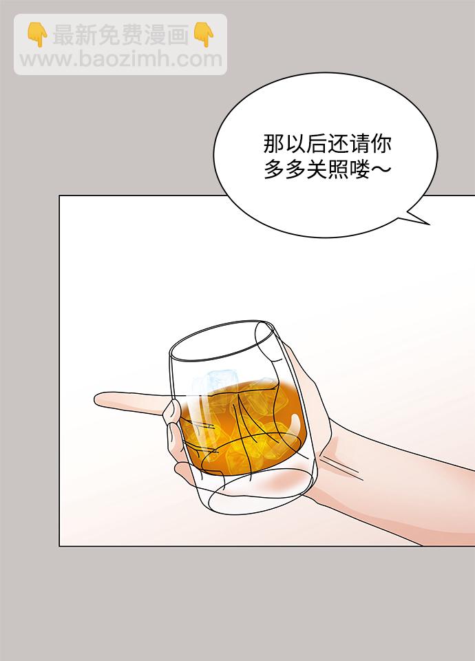 第19话46