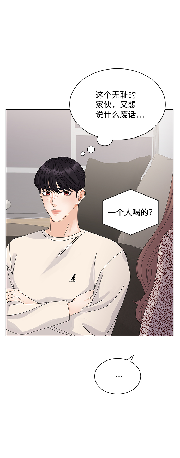 第19话7
