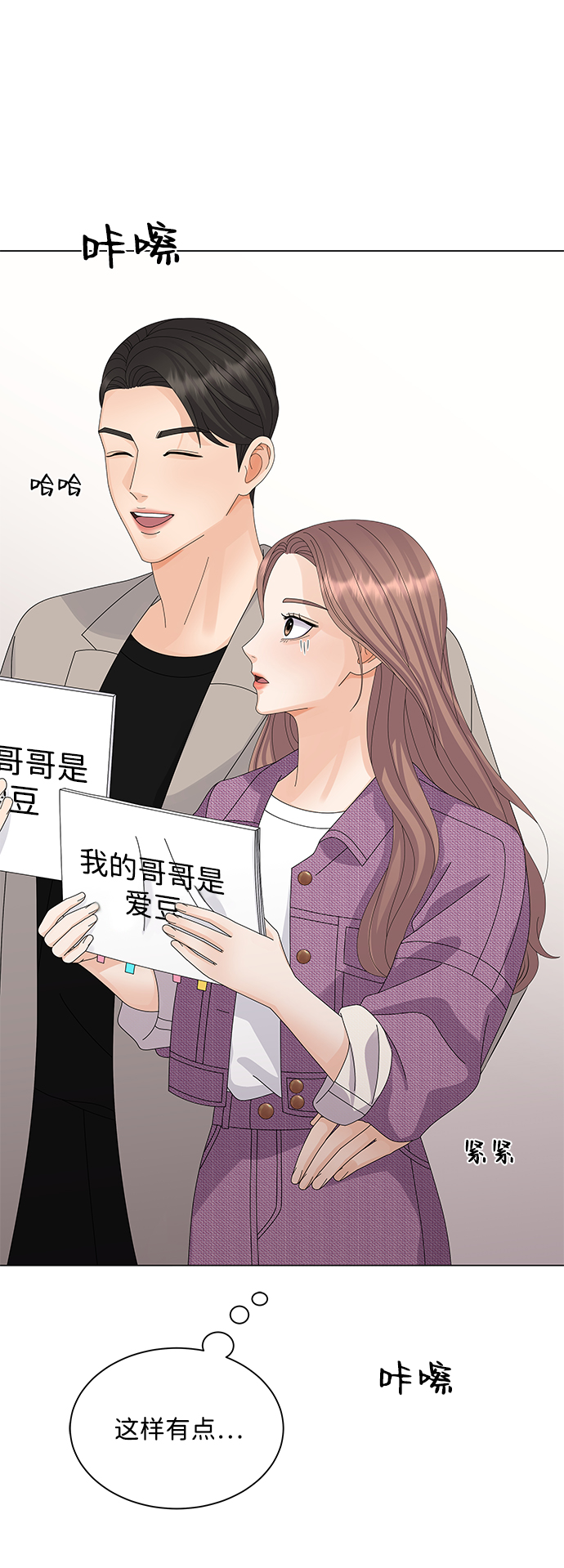 第21话19