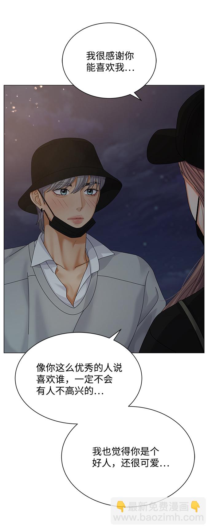 第28话32
