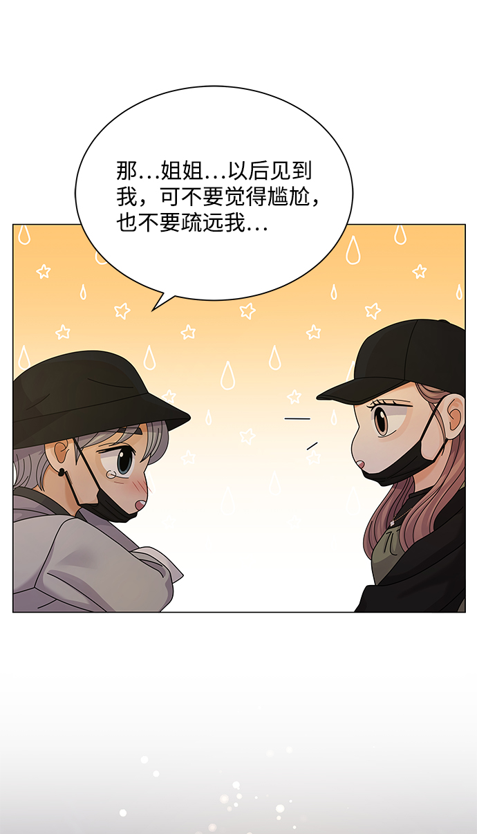 第28话41