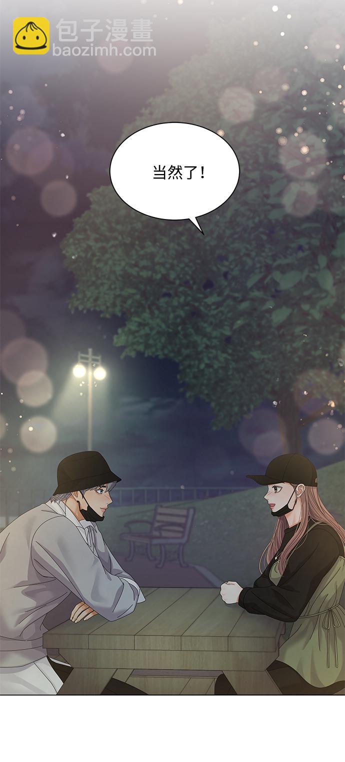 第28话42