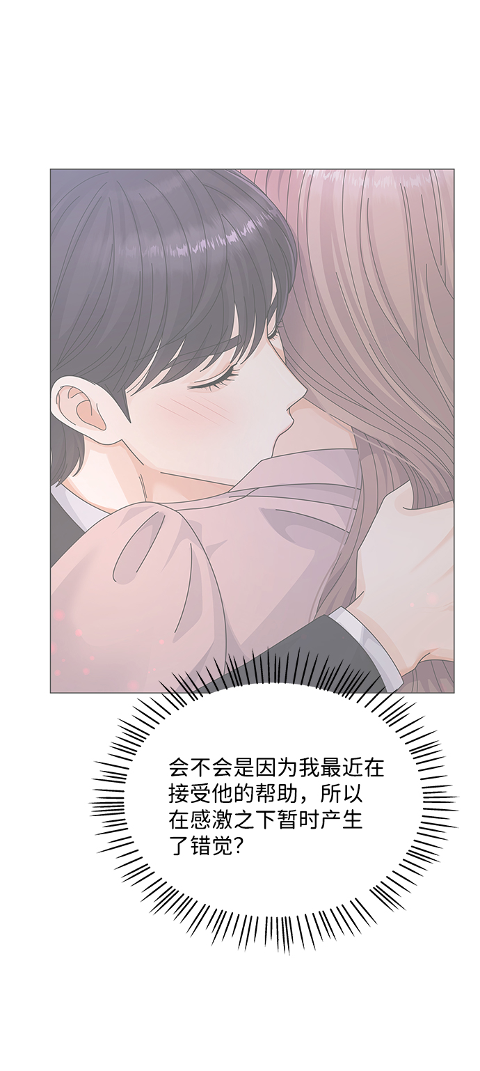 第28话49