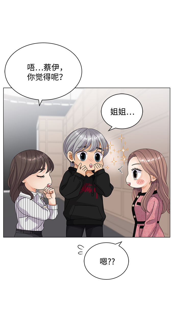 第28话74