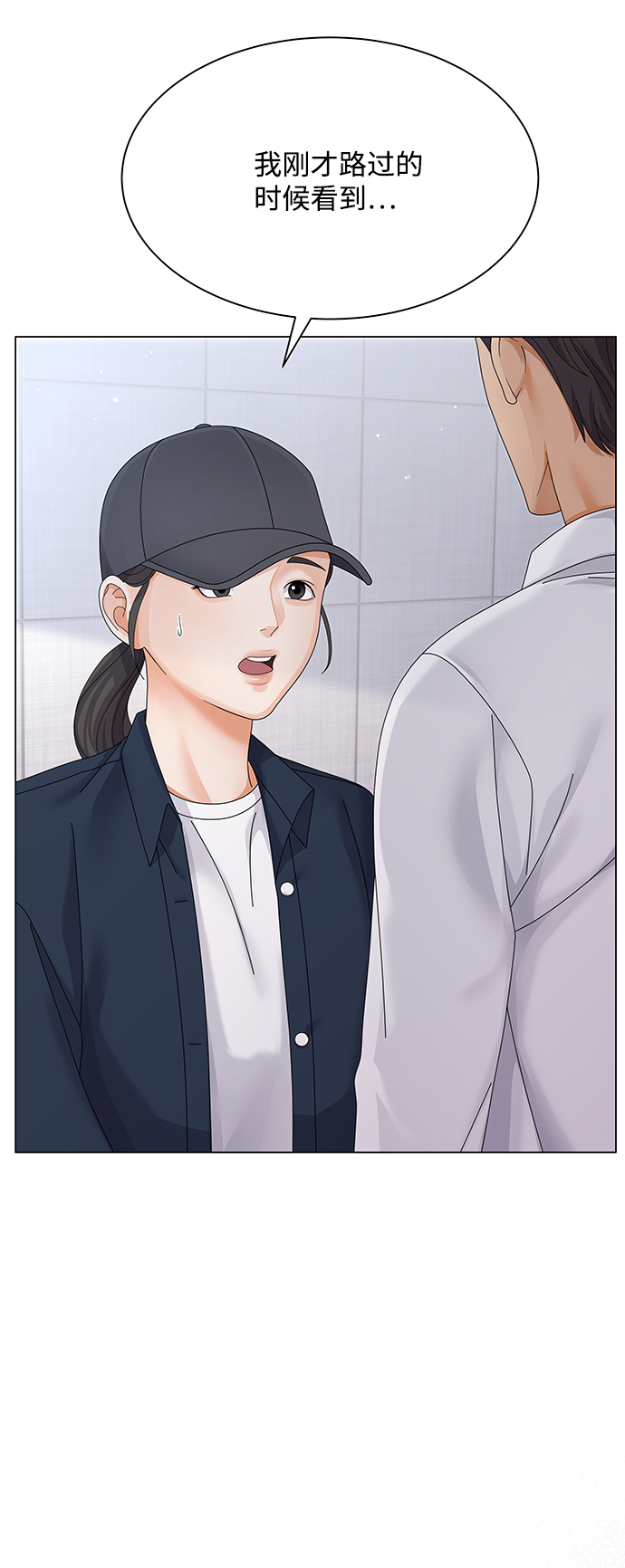 第31话1