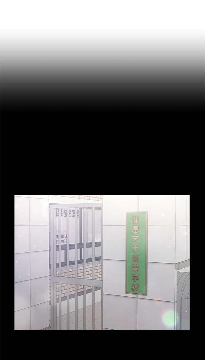 第31话14
