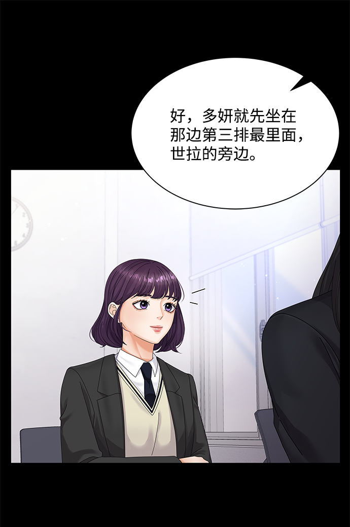 第31话18