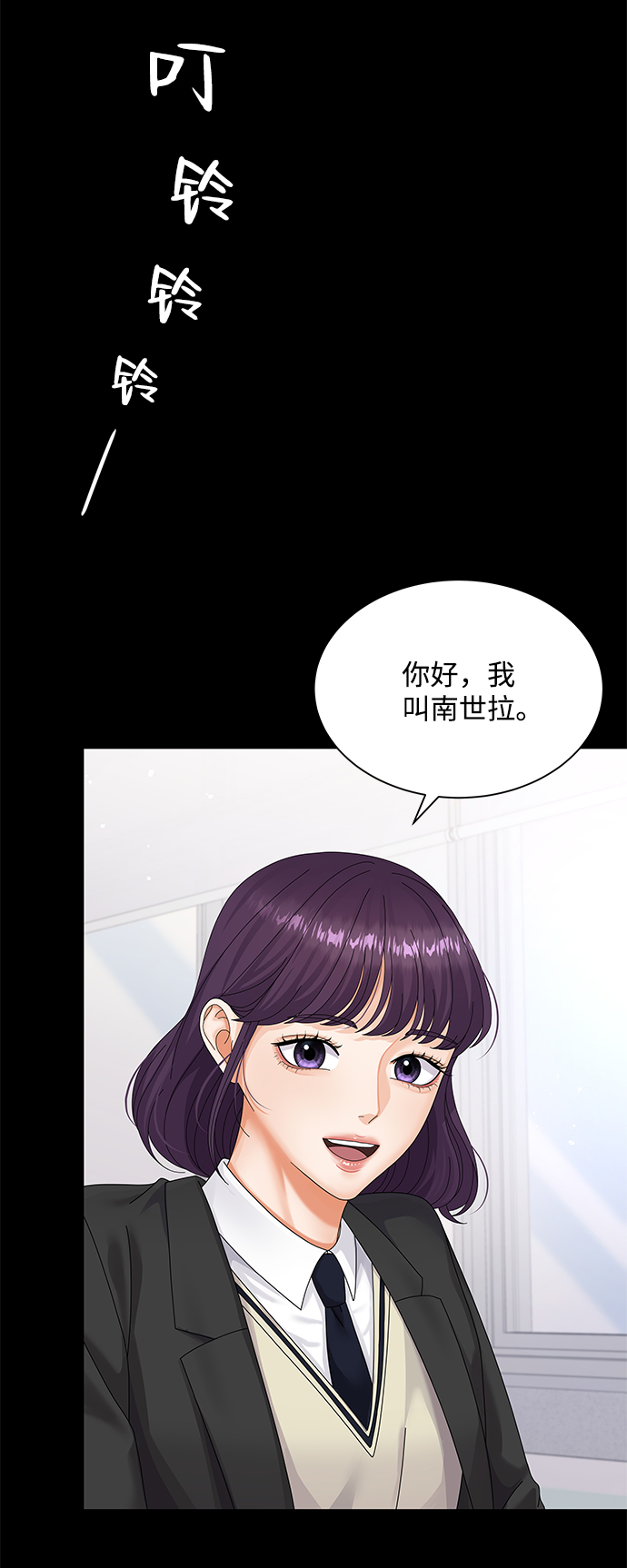 第31话20