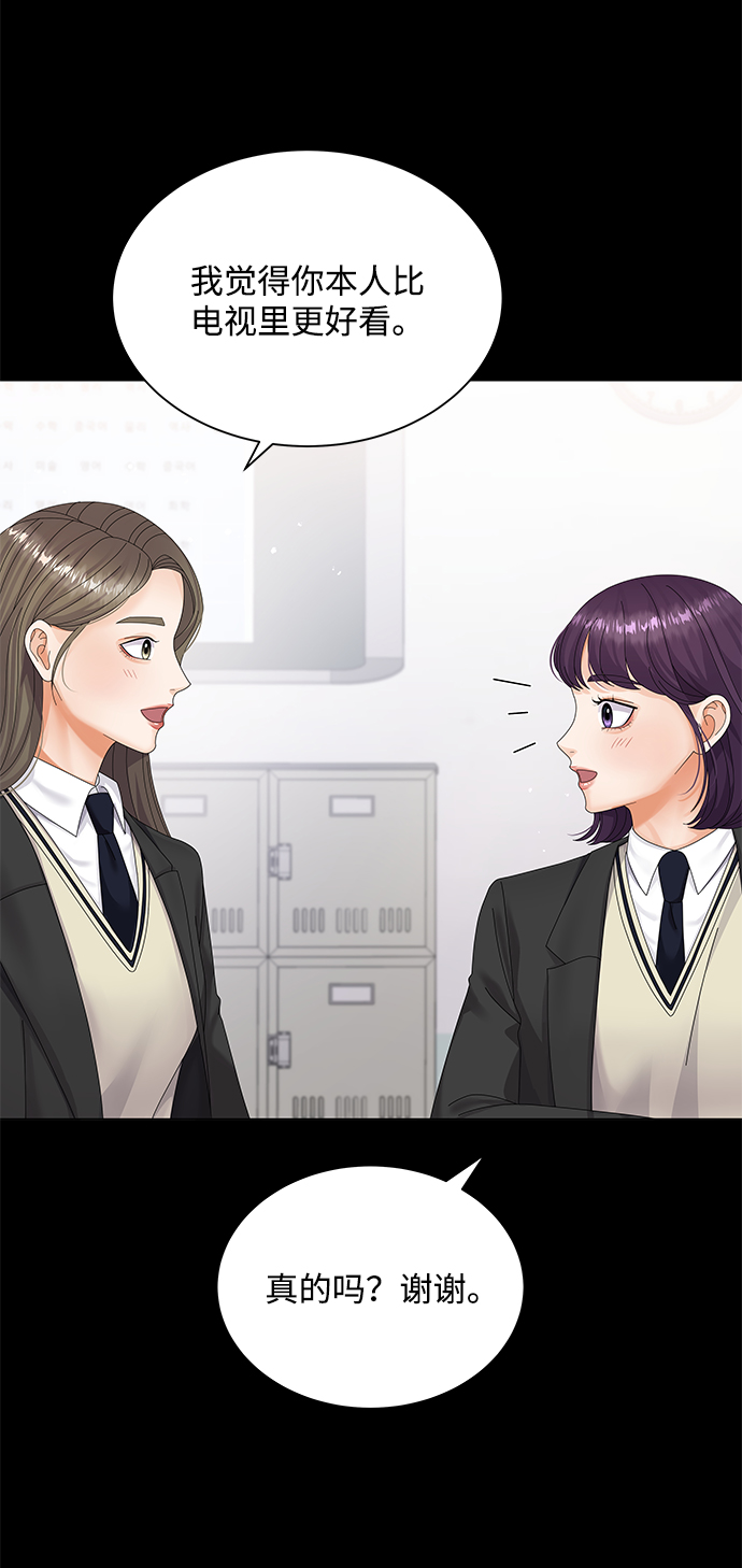 第31话22
