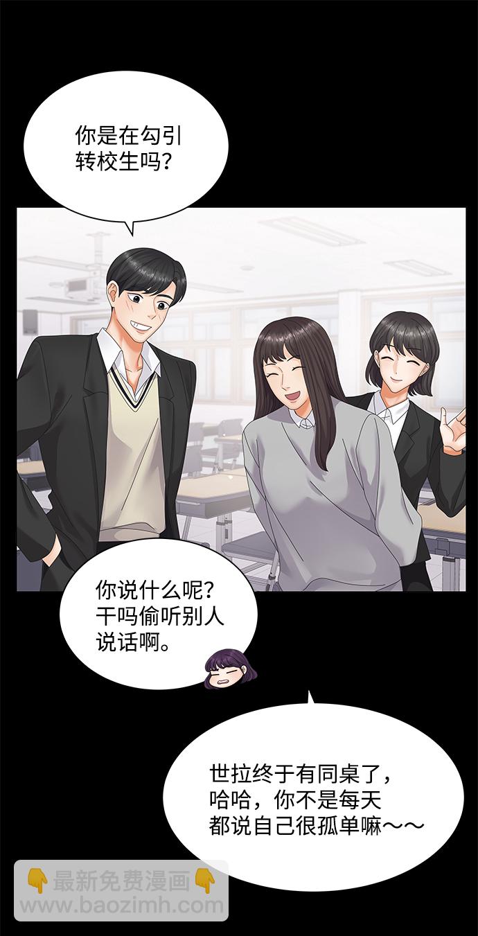 第31话24