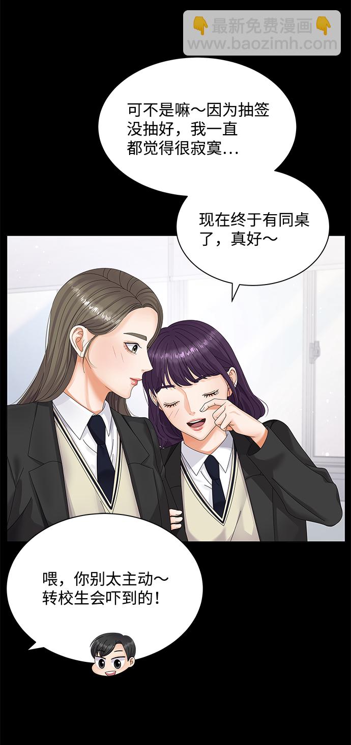 第31话25