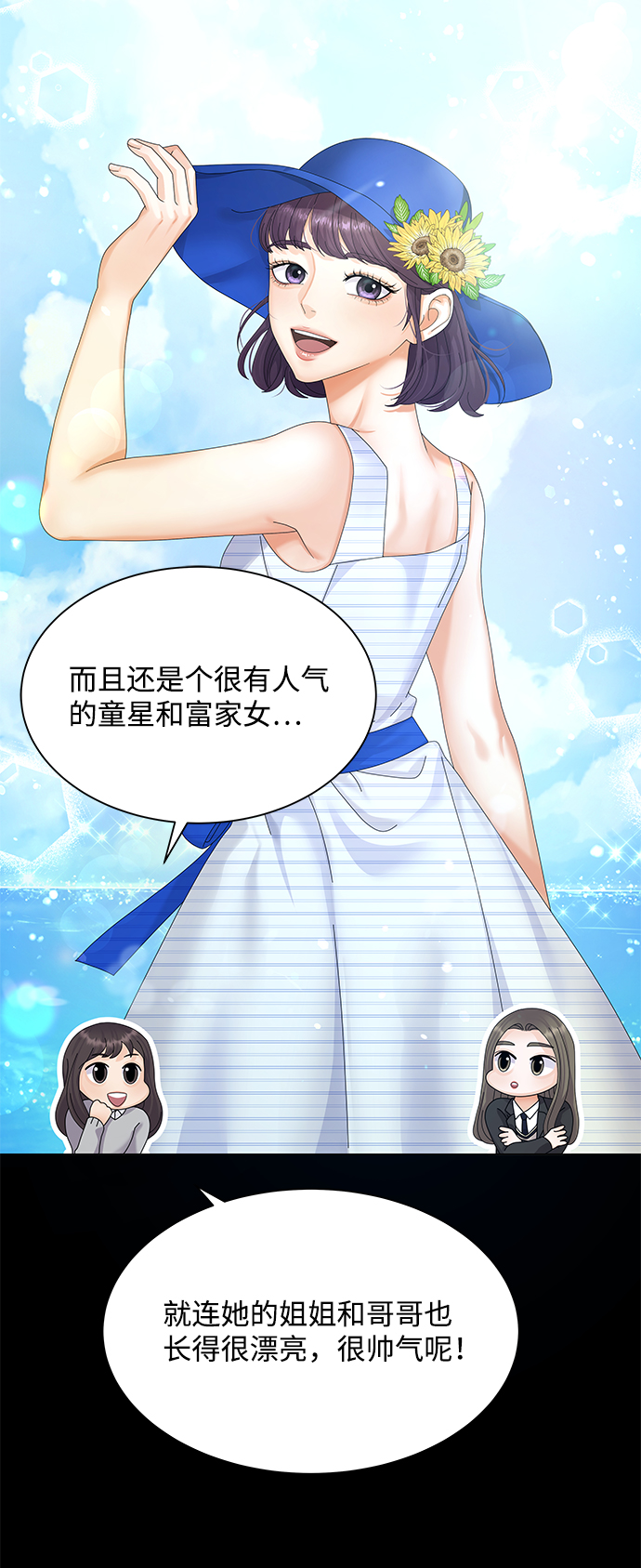 第31话32