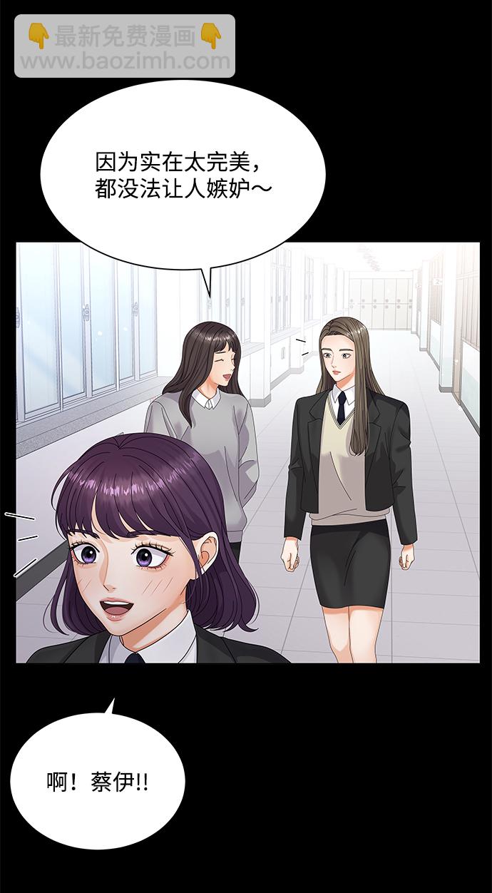第31话33