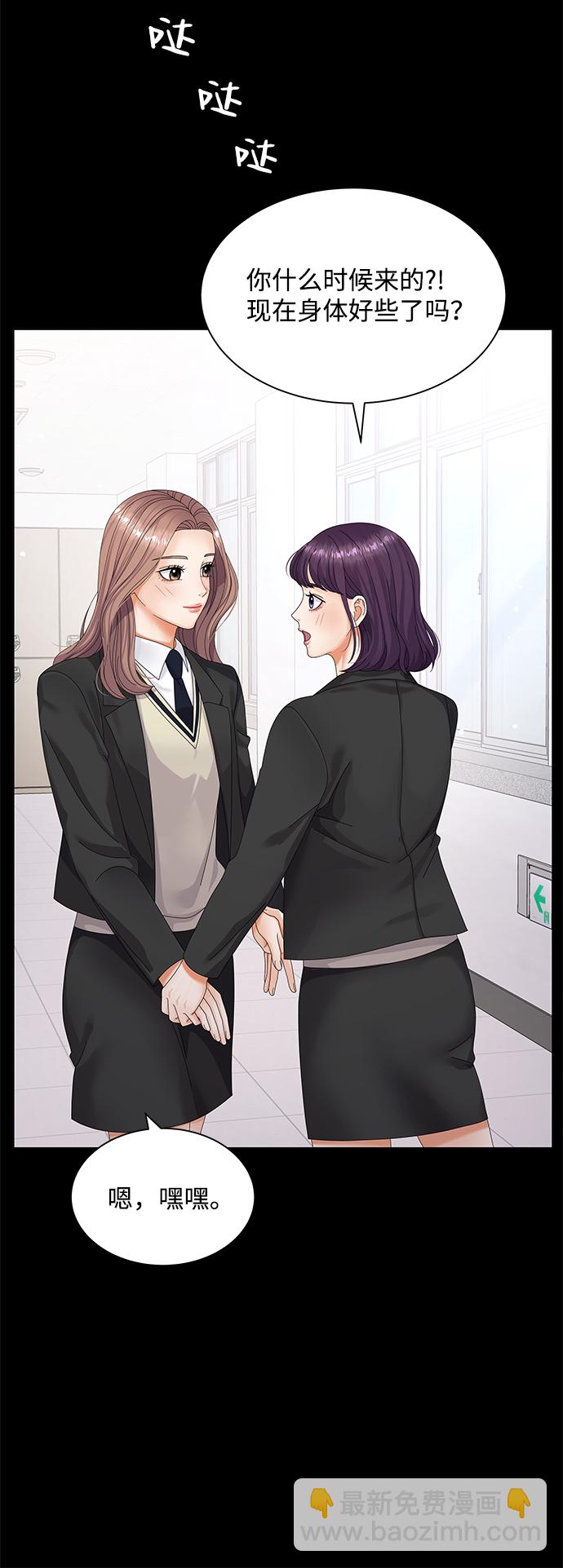 第31话34