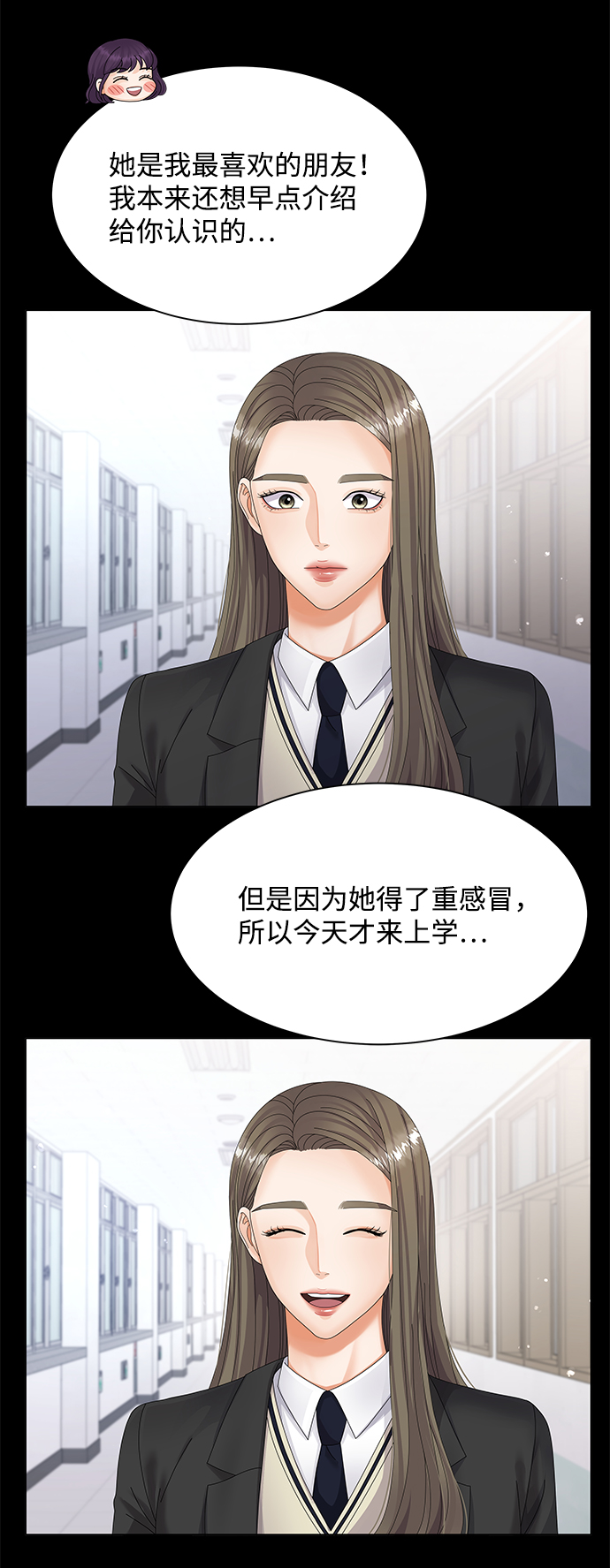 第31话37