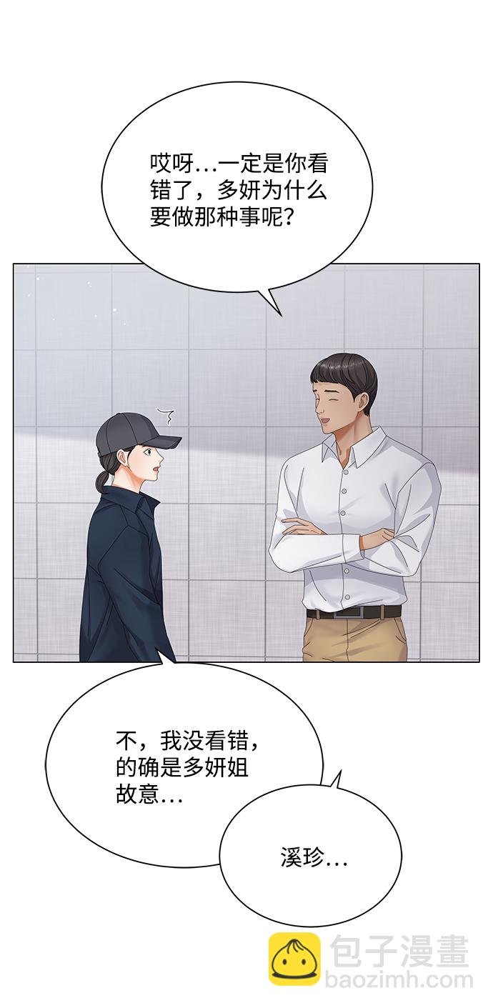 第31话4
