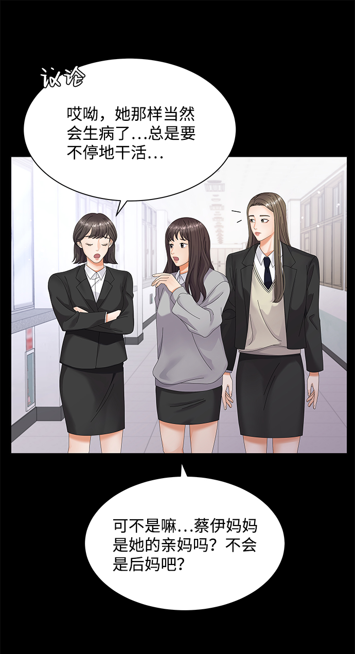 第31话40