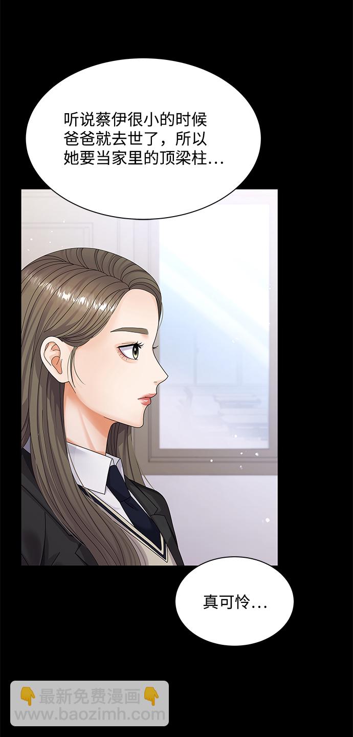 第31话41