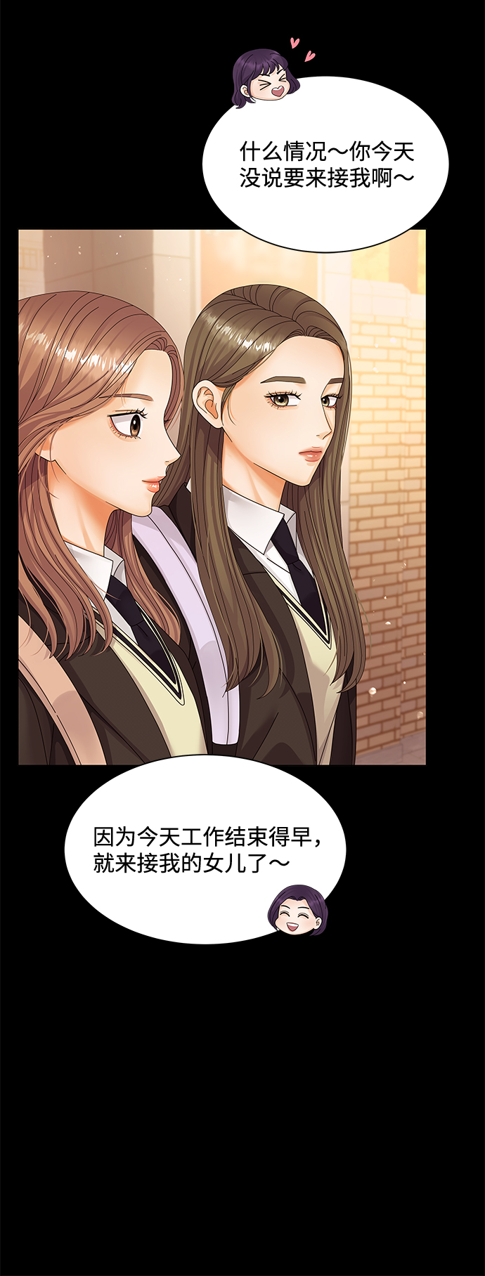 第31话45