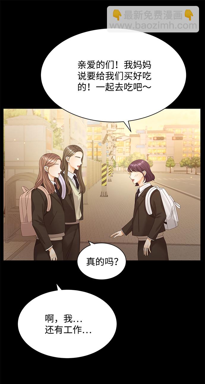 第31话46