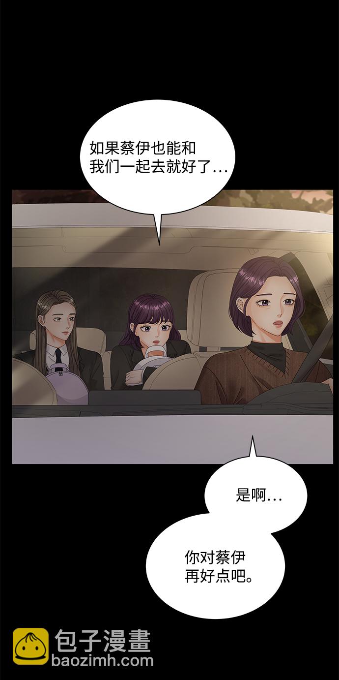 第31话49