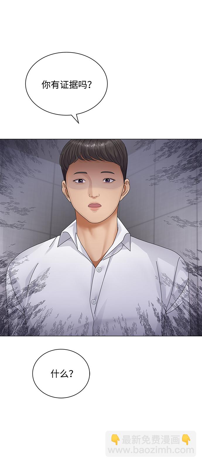 第31话5