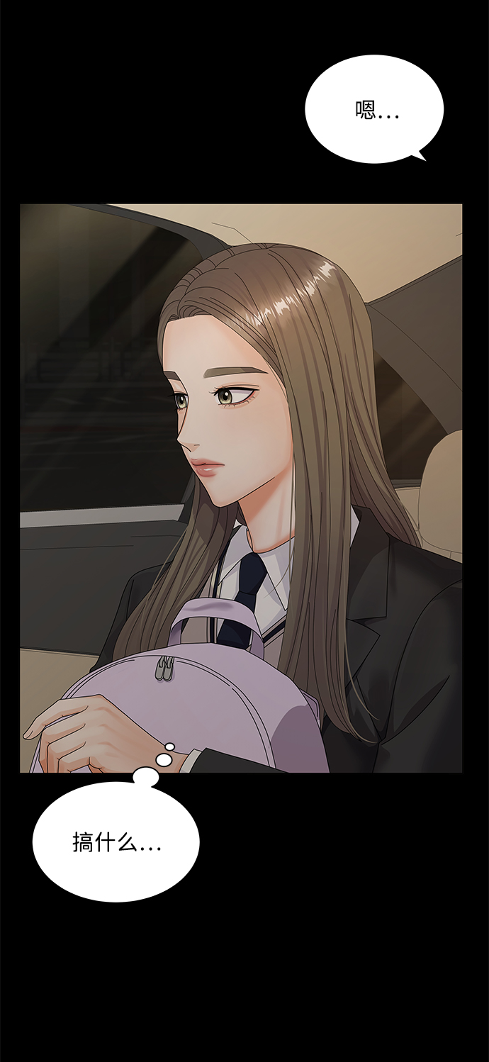 第31话54