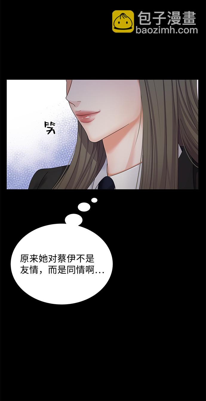 第31话55