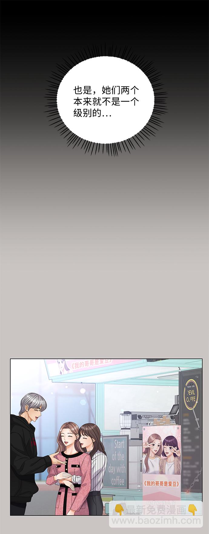 第31话56