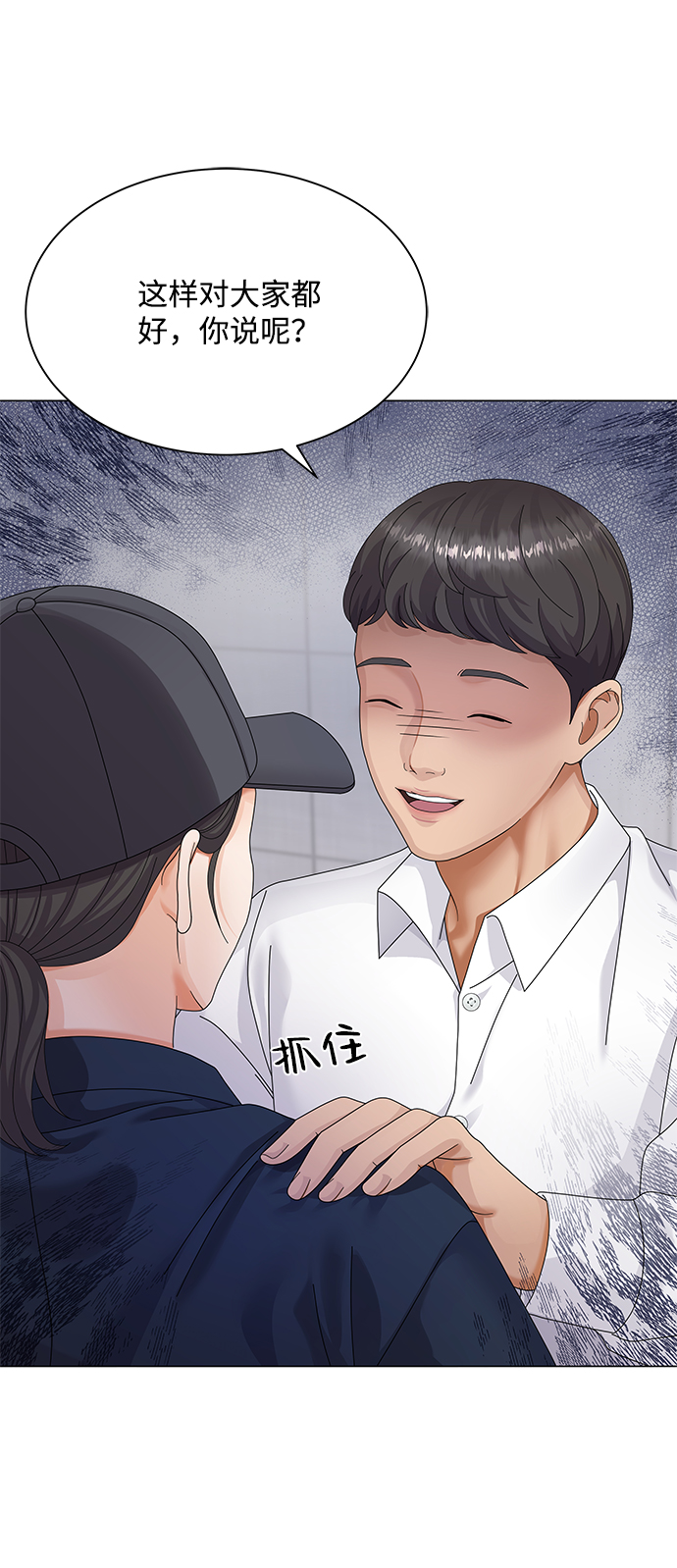 第31话7