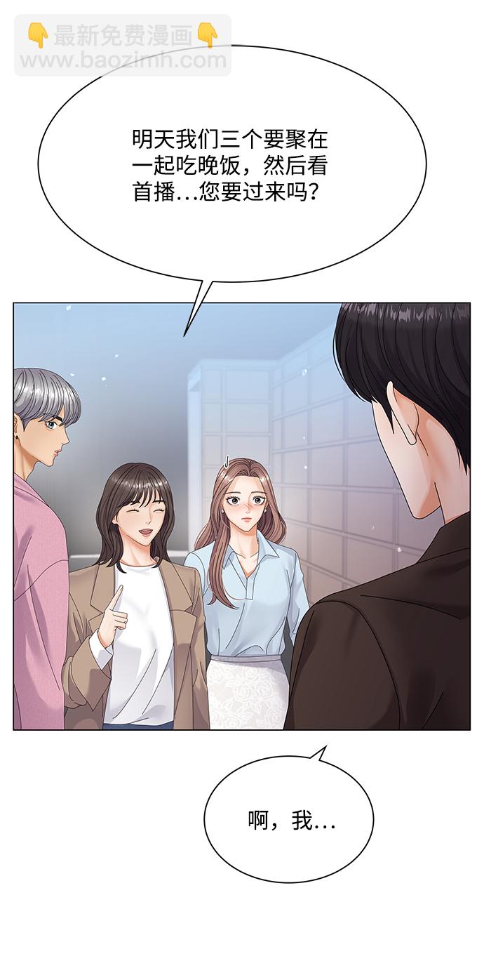 第31话71