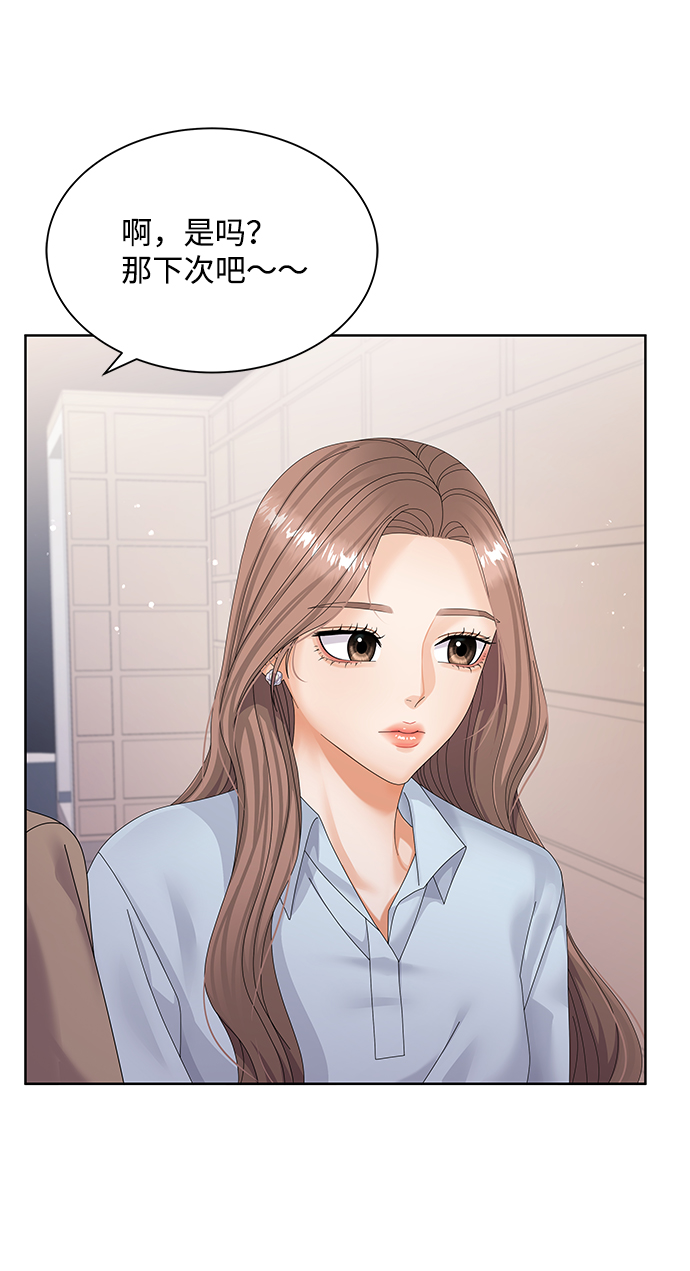 第31话73