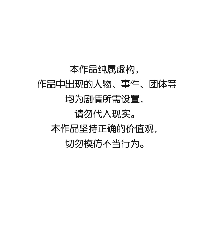 第36话0