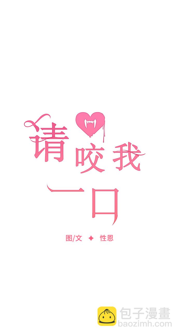 第36话14