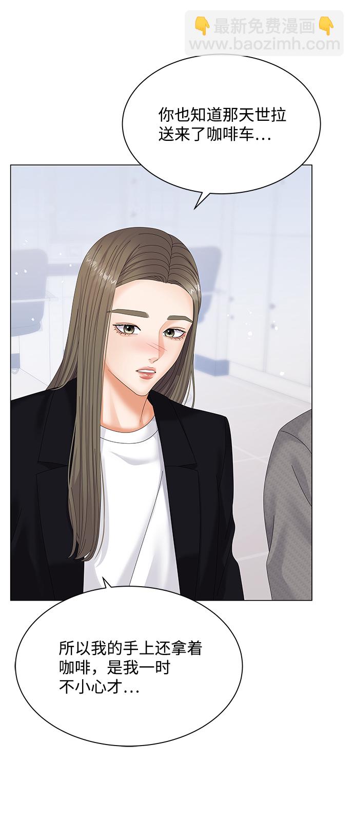 第36话20