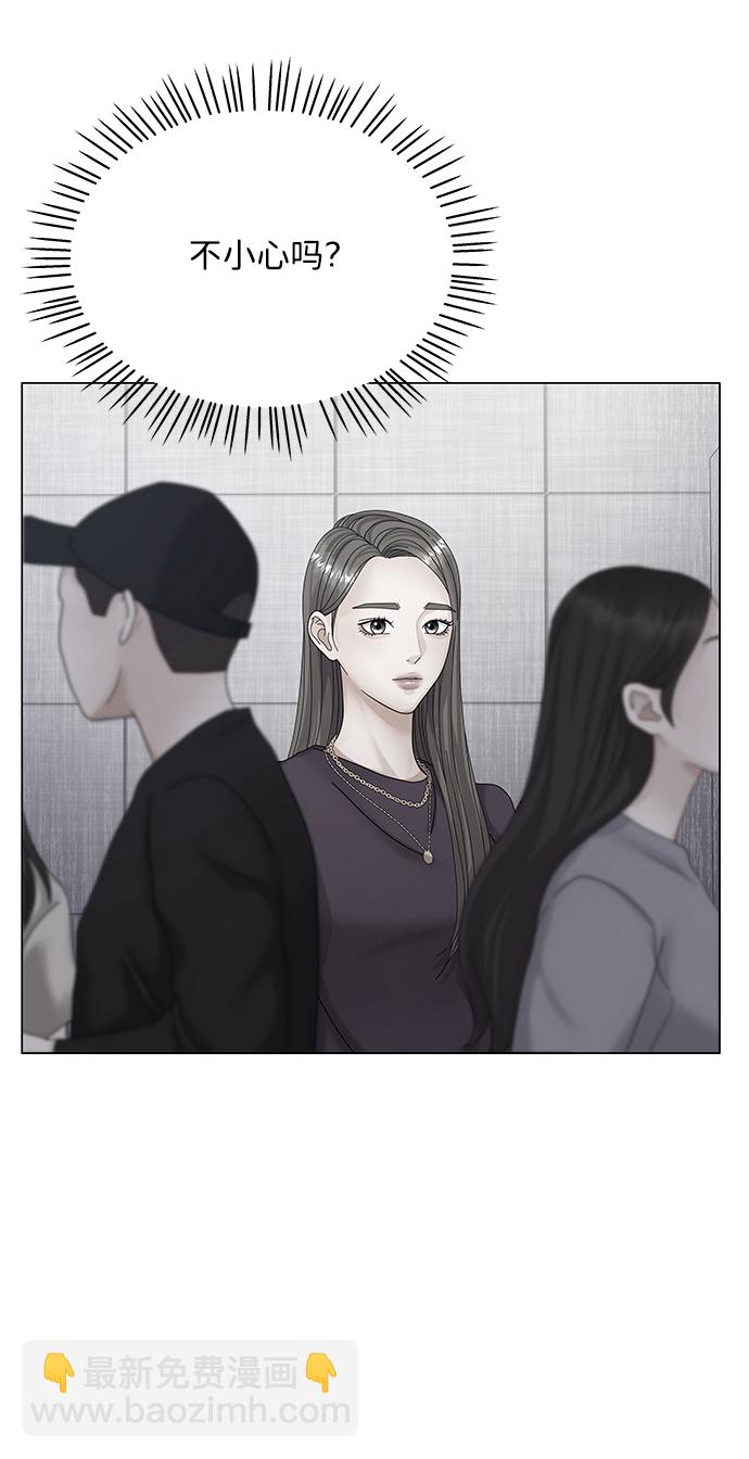 第36话22