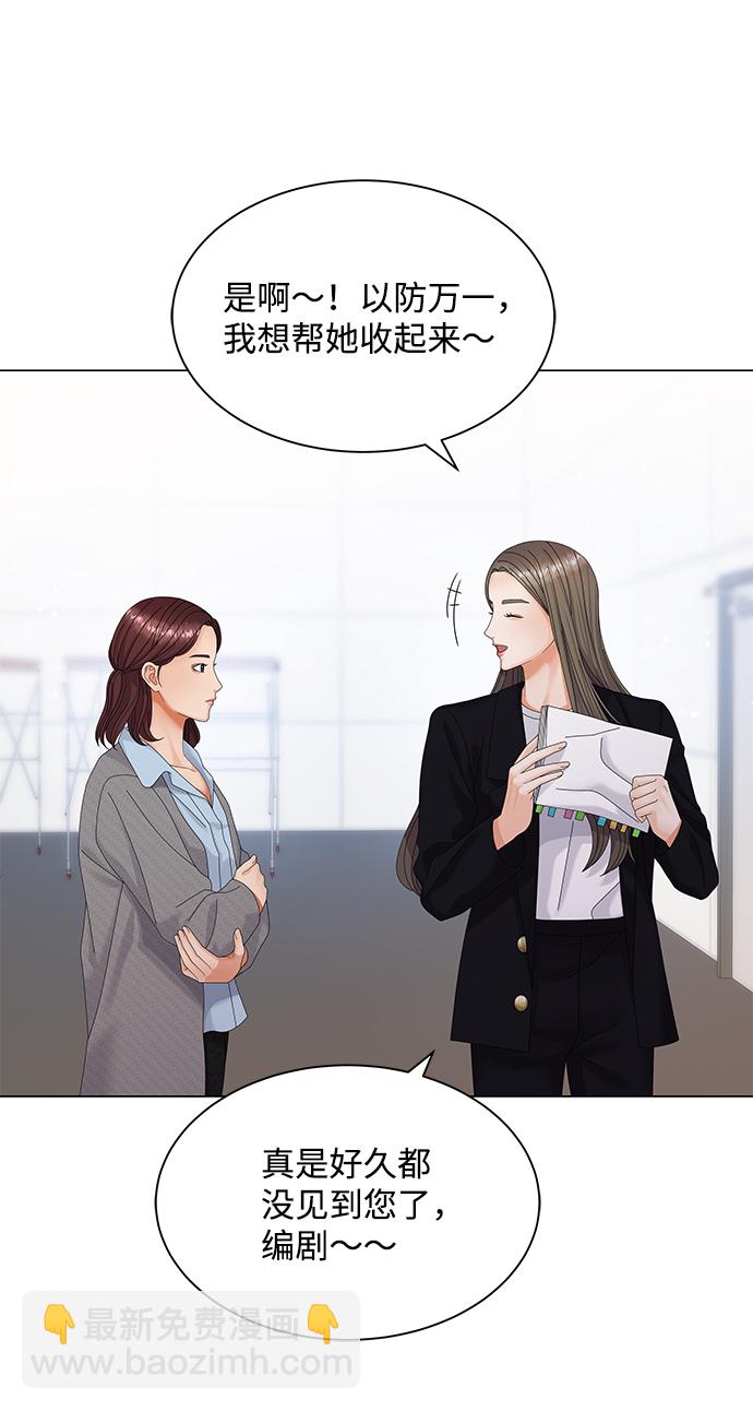 第36话3