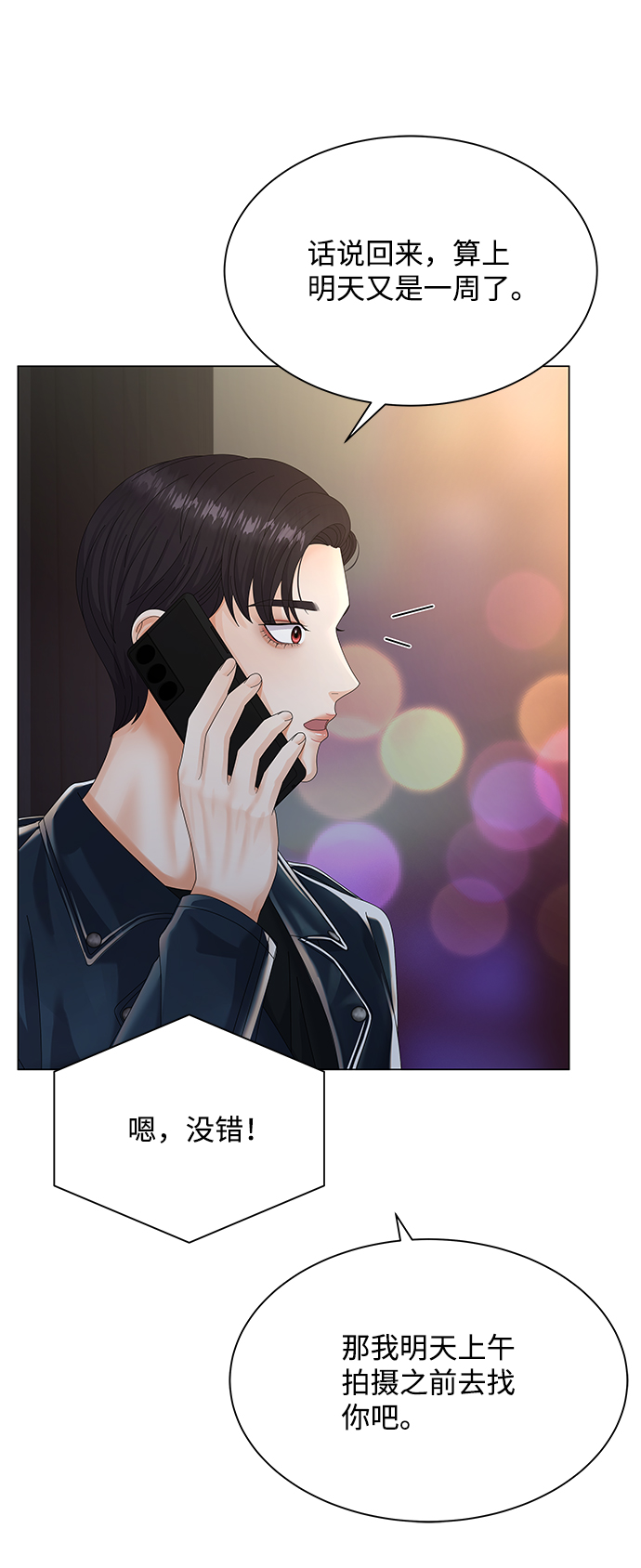 第36话41