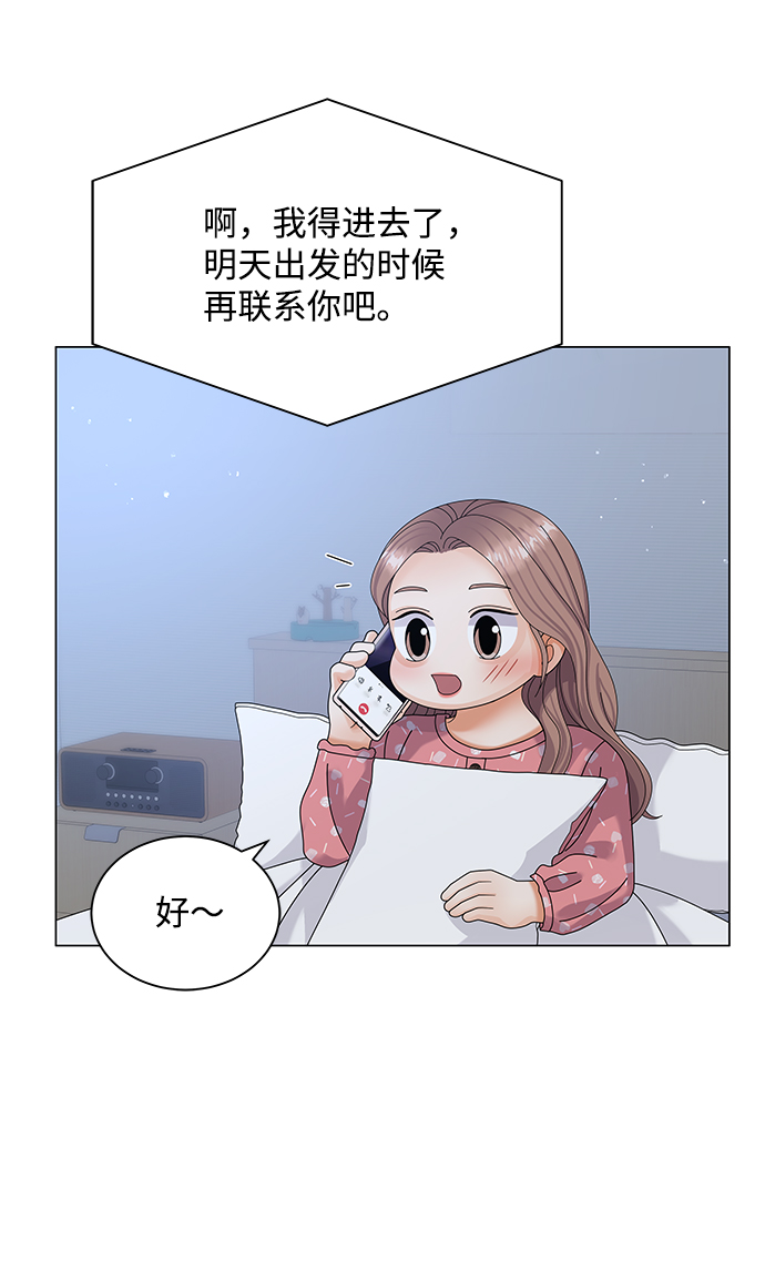 第36话43