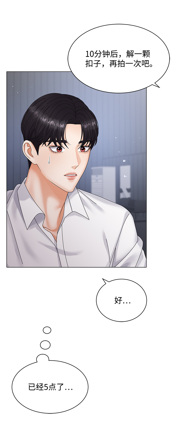 第36话56